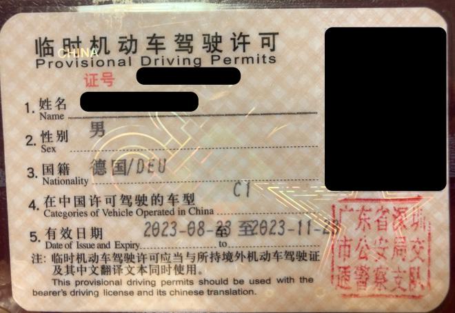 A Chinese temporary driver's license